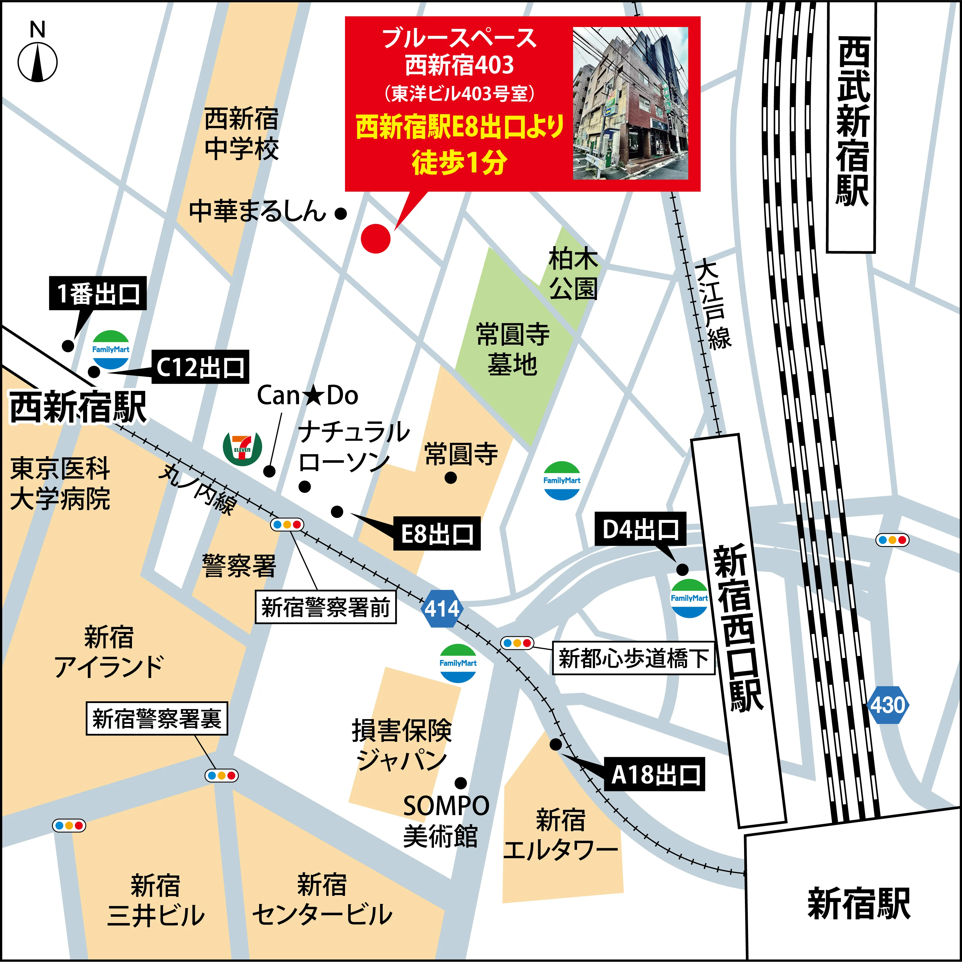 西新宿403 地図 01