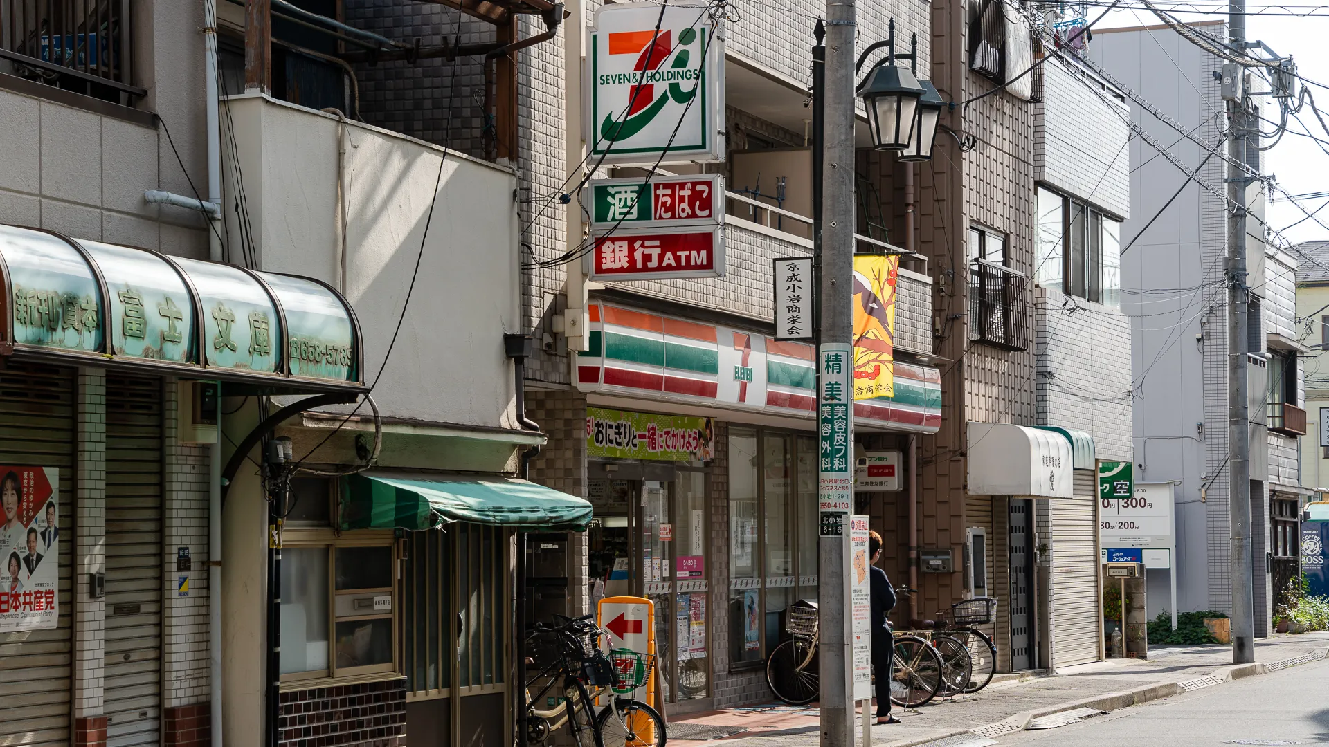 京成小岩 外観・周辺 01