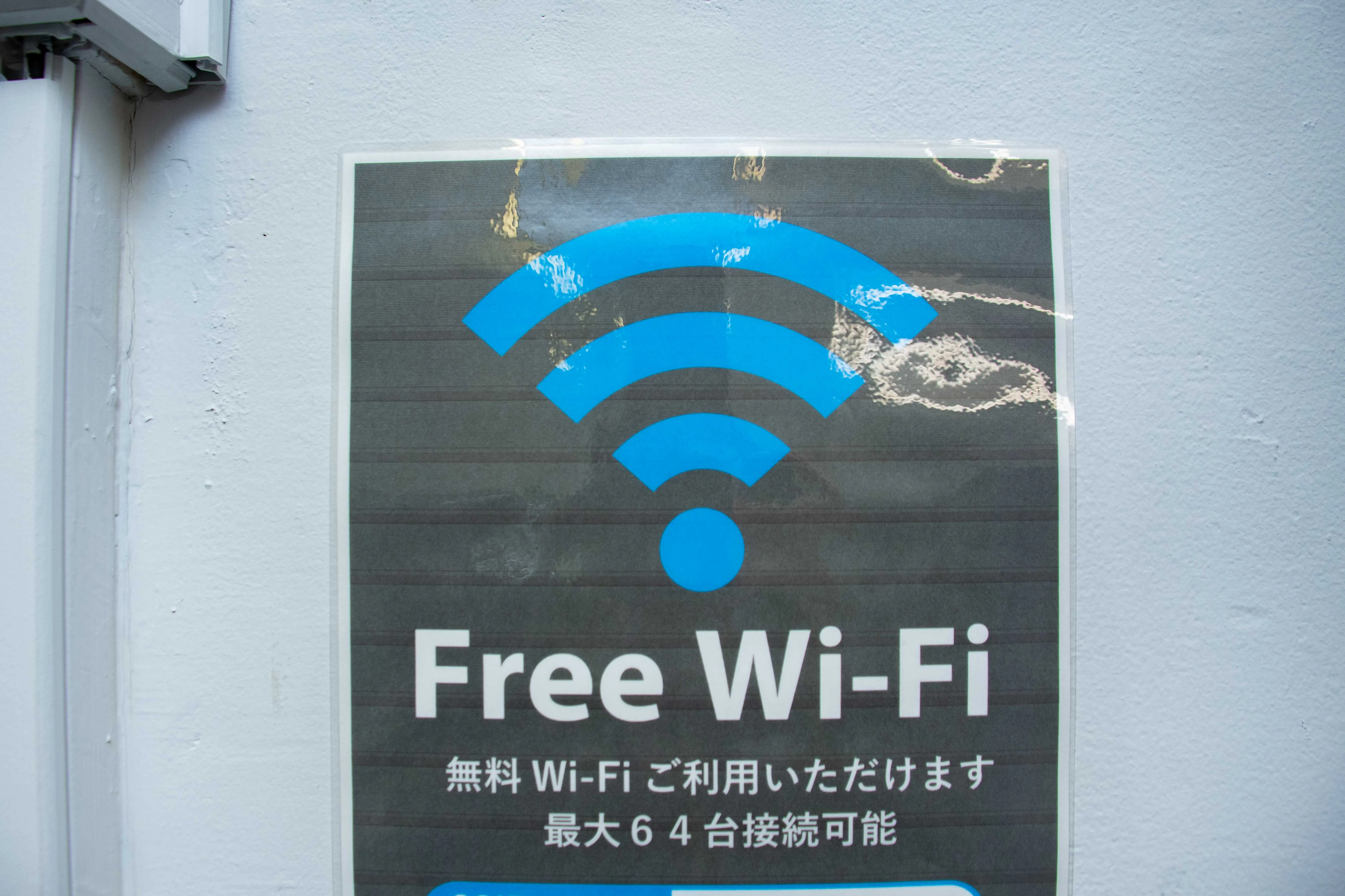 神田 備品 01