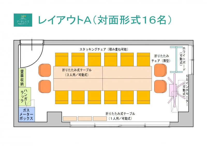 西新宿403 間取り 01
