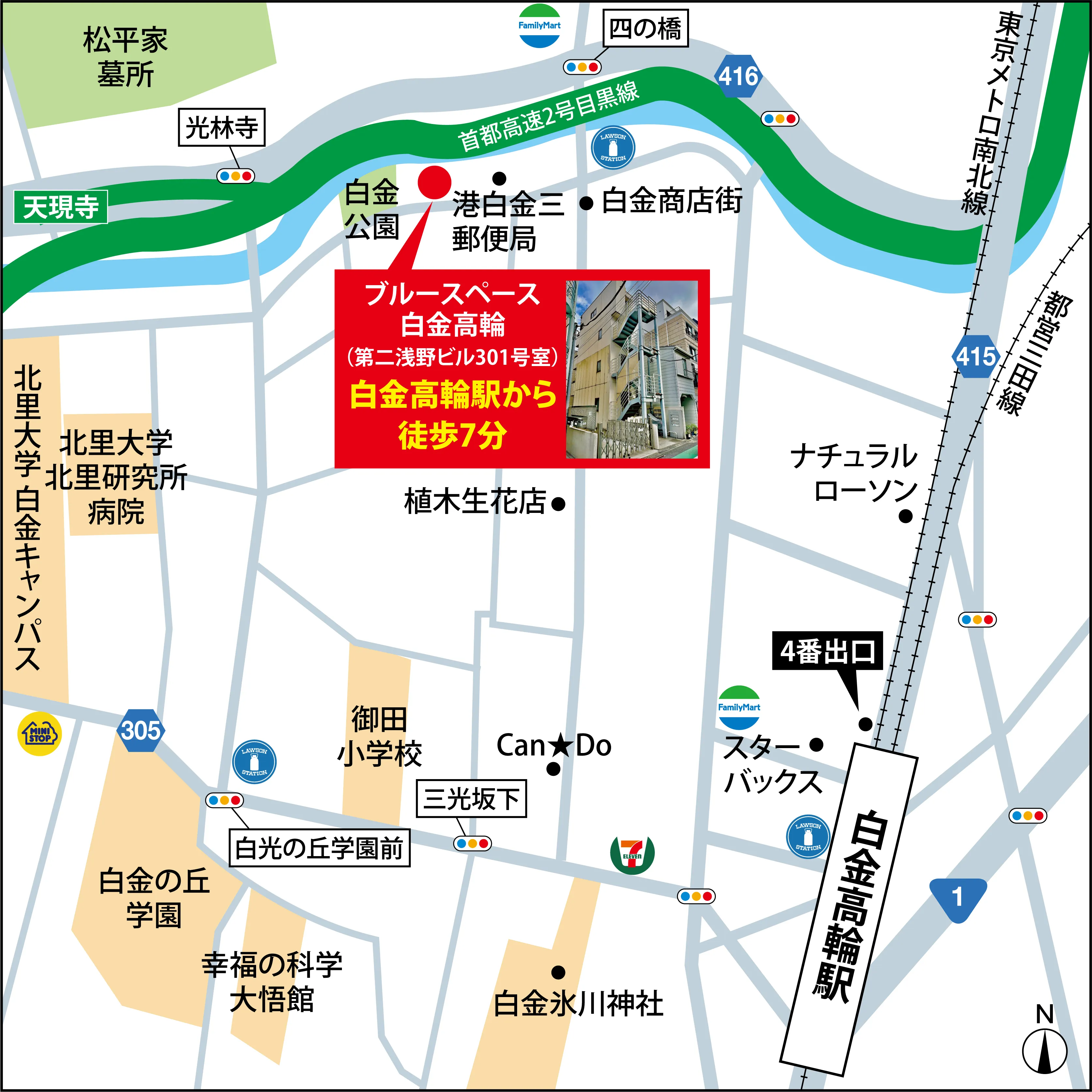 白金高輪 地図 01