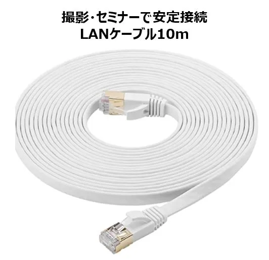 神田 備品 02