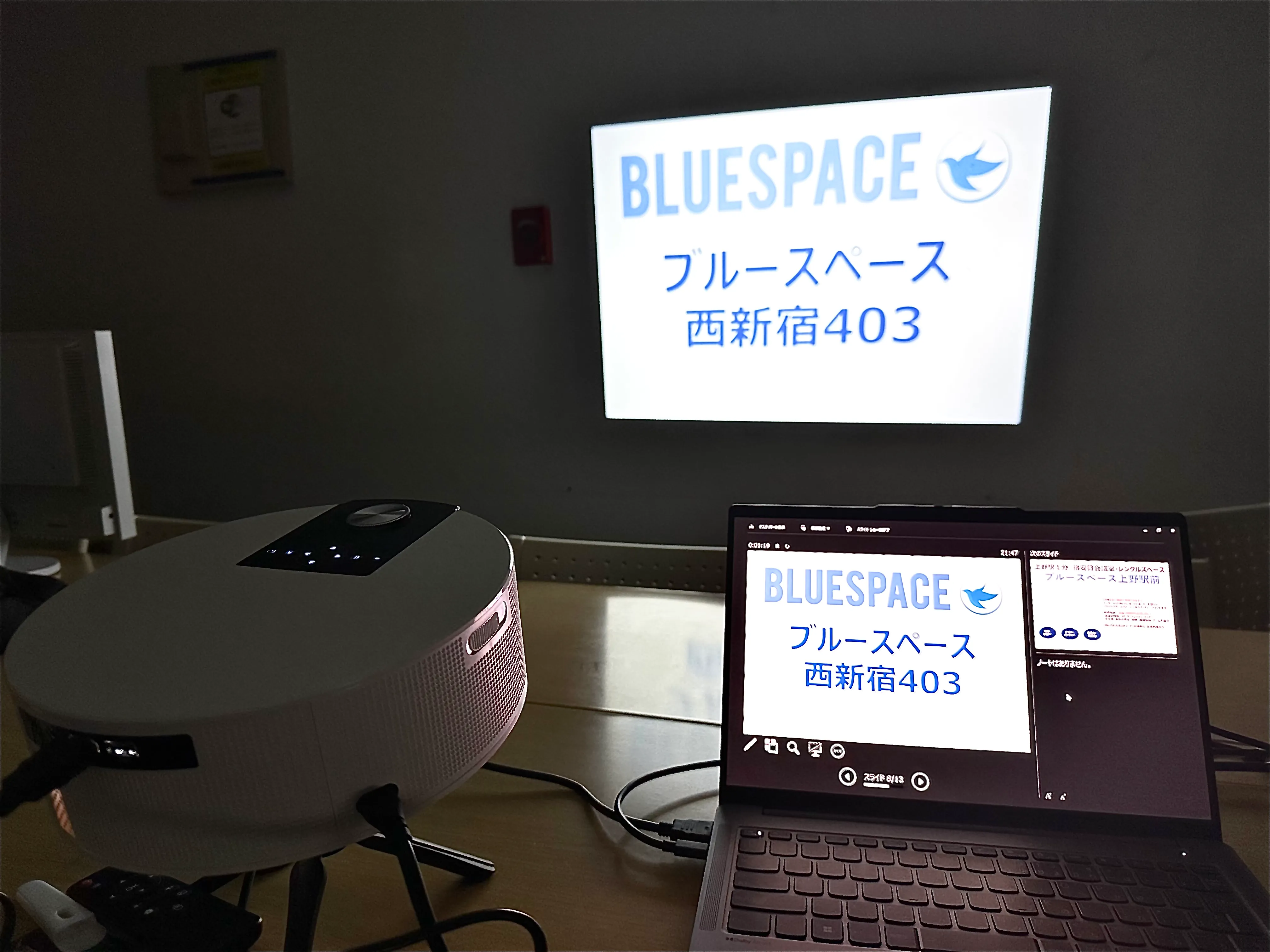 西新宿403 備品 04