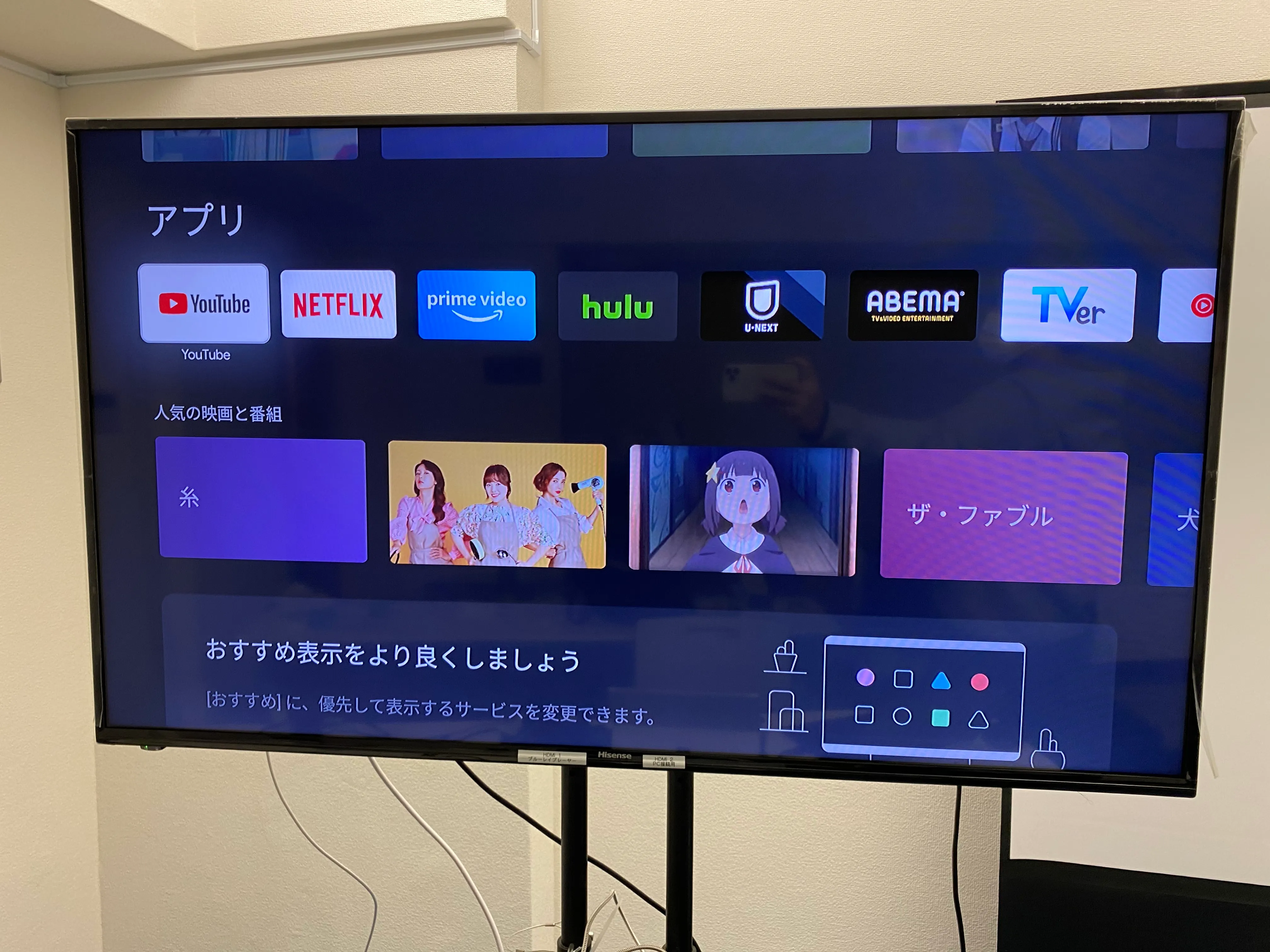 上野御徒町 備品 04