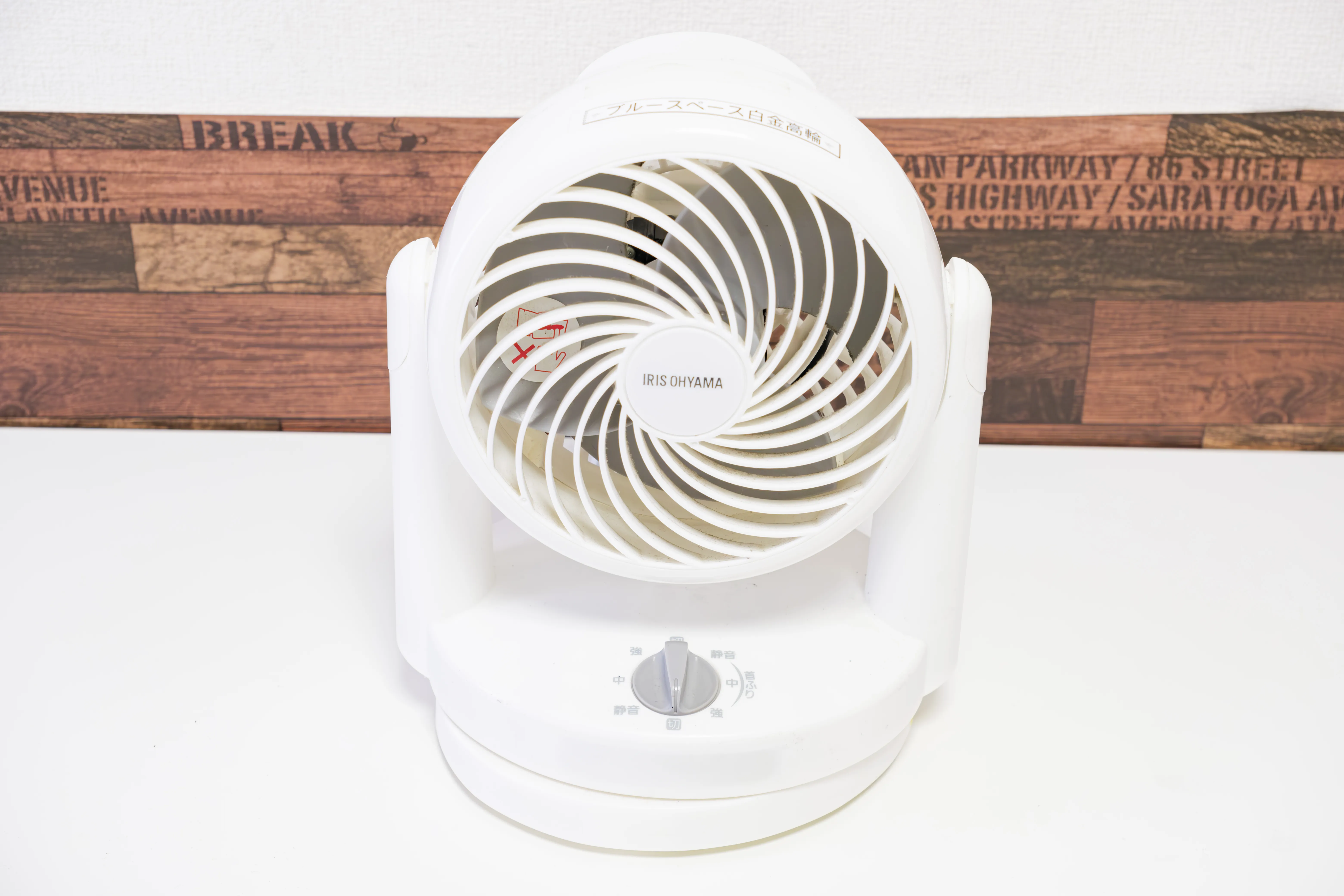 白金高輪 備品 04