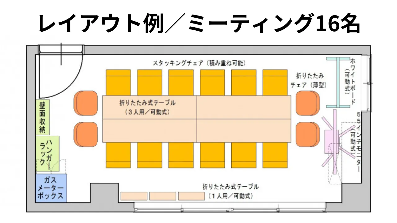 西新宿403 間取り 04