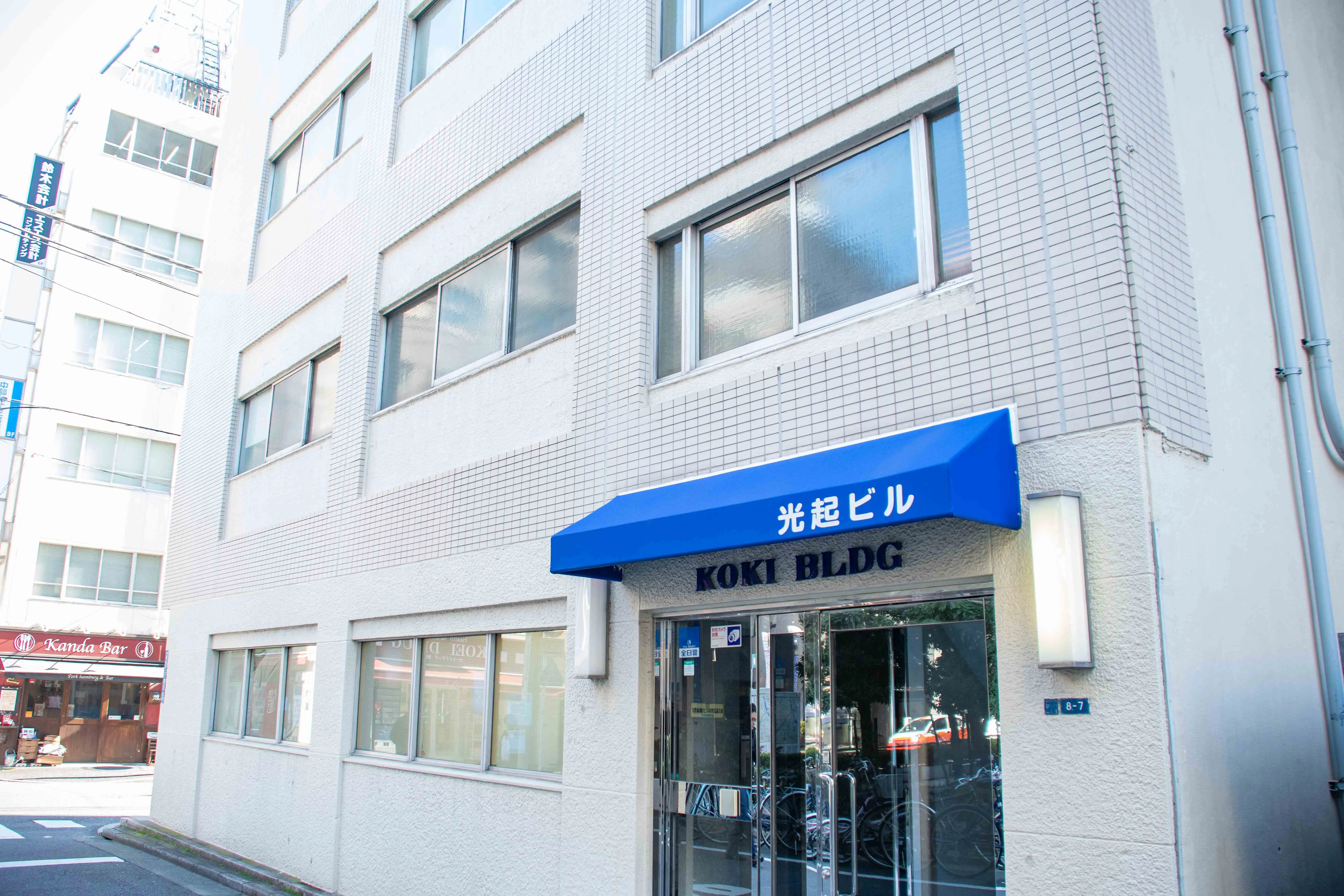 神田 外観・周辺 05