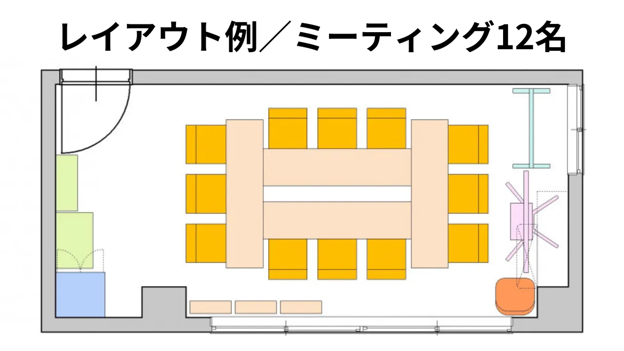西新宿403 間取り 05