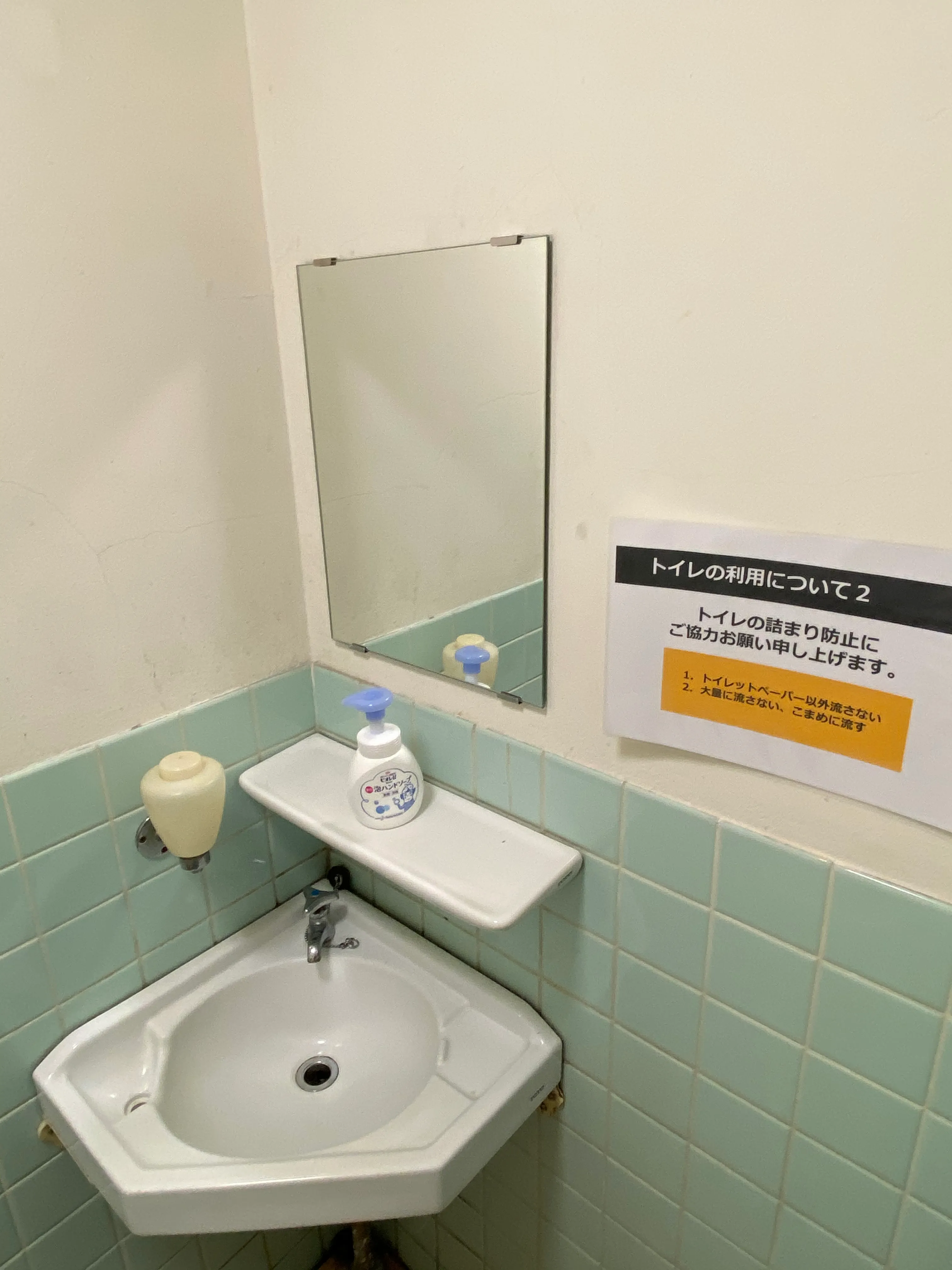 上野御徒町 備品 05
