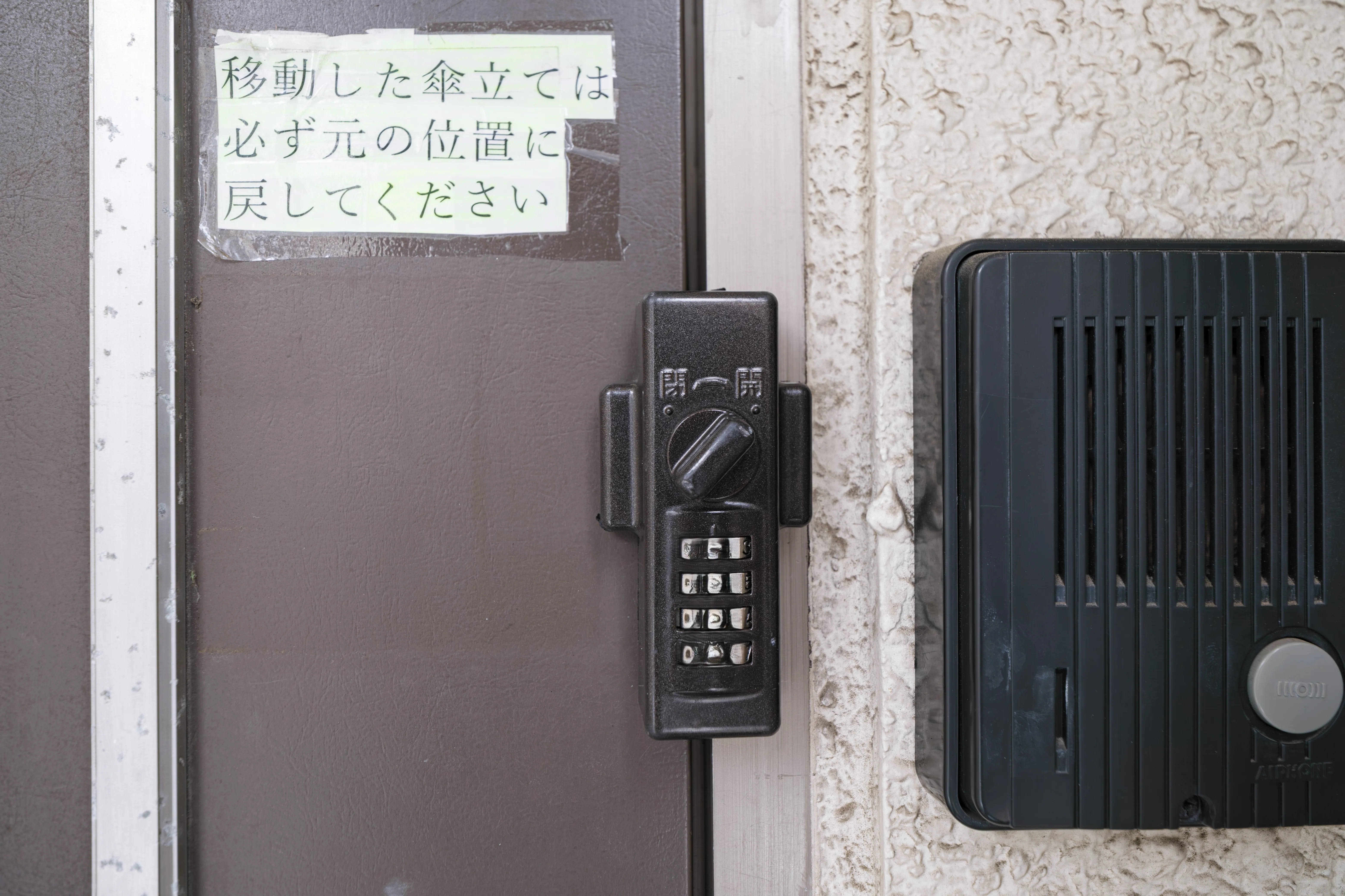 白金高輪 外観・周辺 06