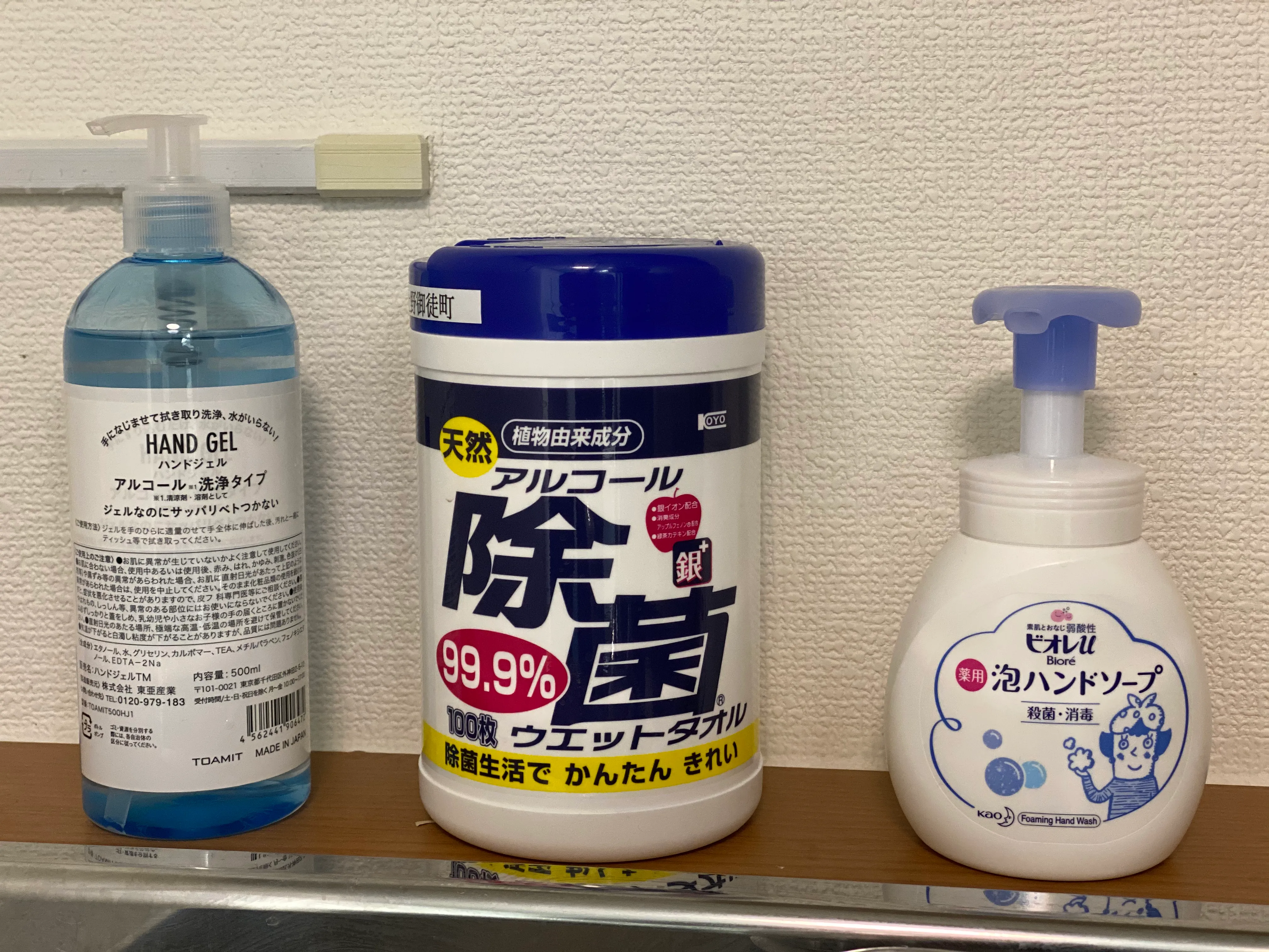 上野御徒町 備品 06