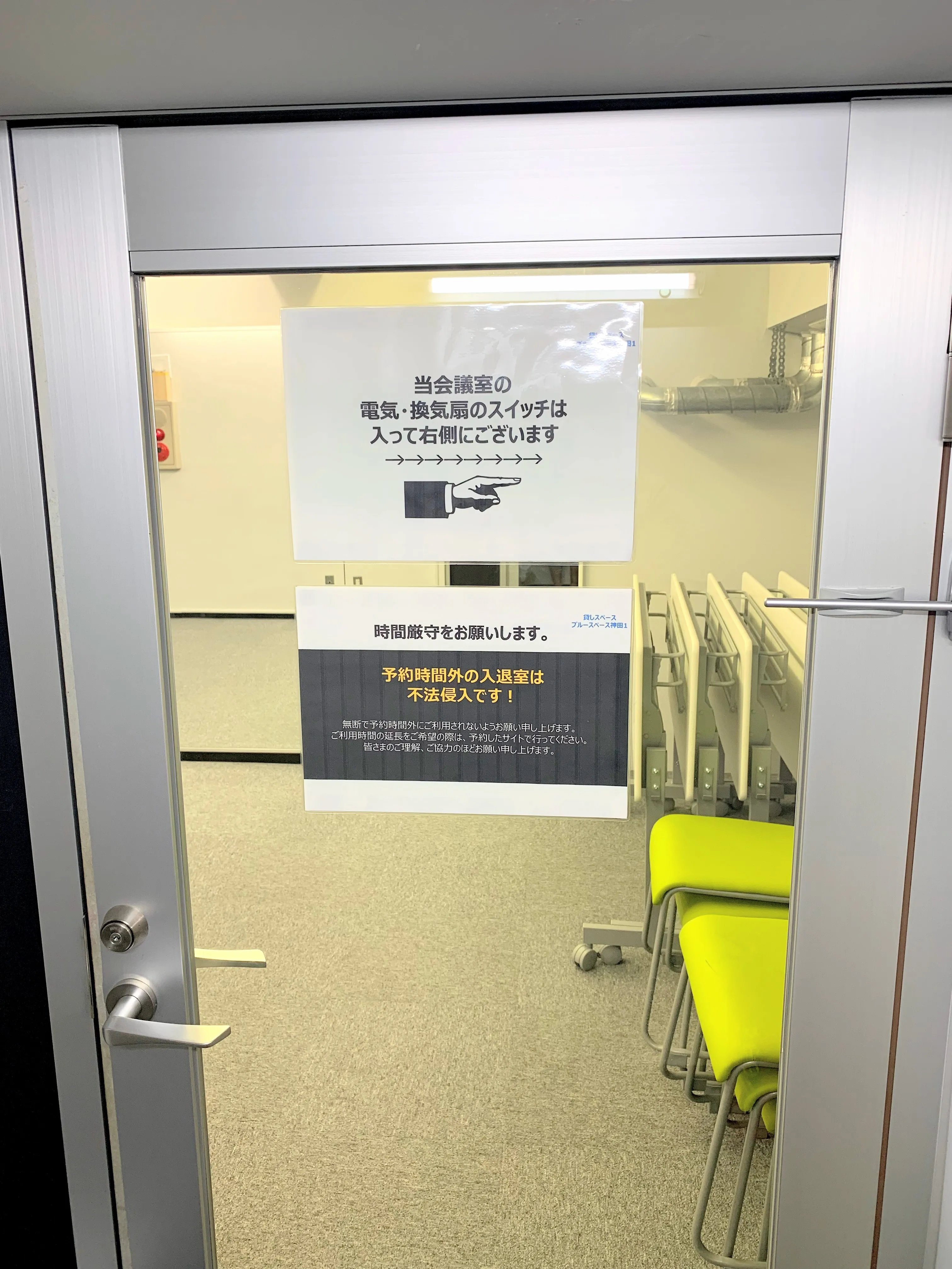 神田 外観・周辺 07