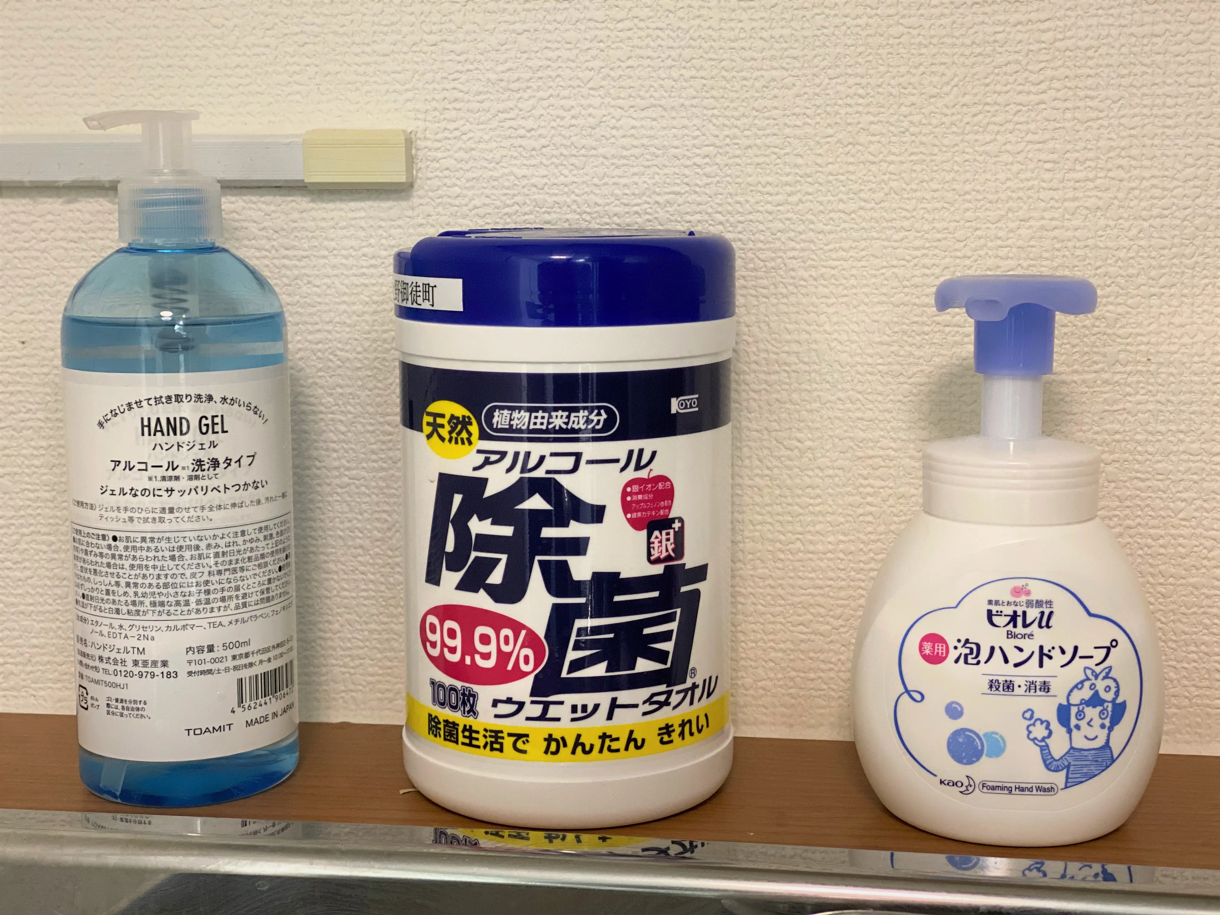 上野御徒町 備品 07
