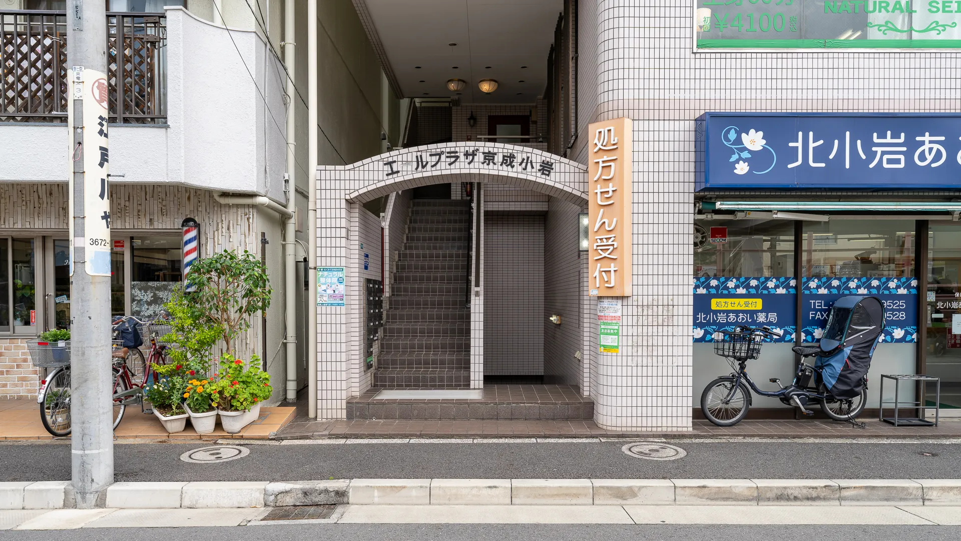 京成小岩 外観・周辺 12