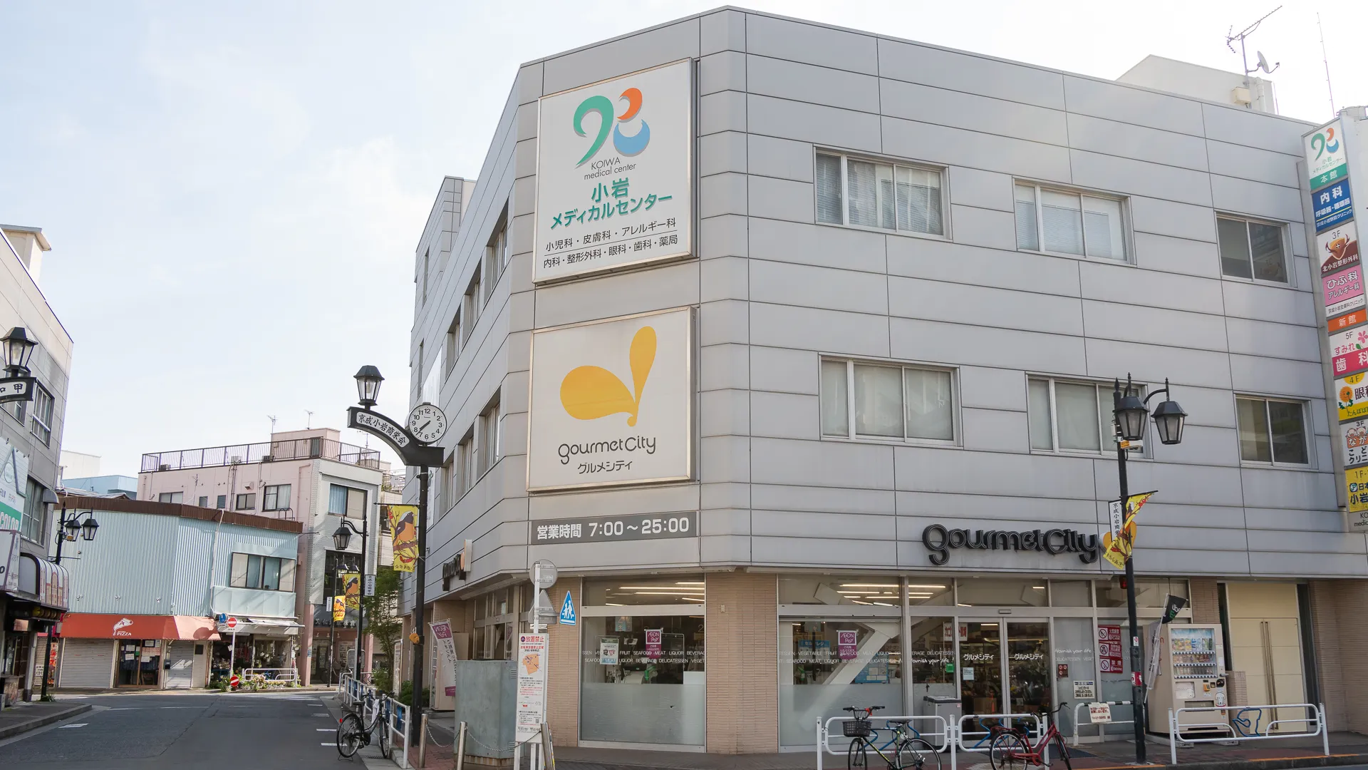 京成小岩 外観・周辺 13