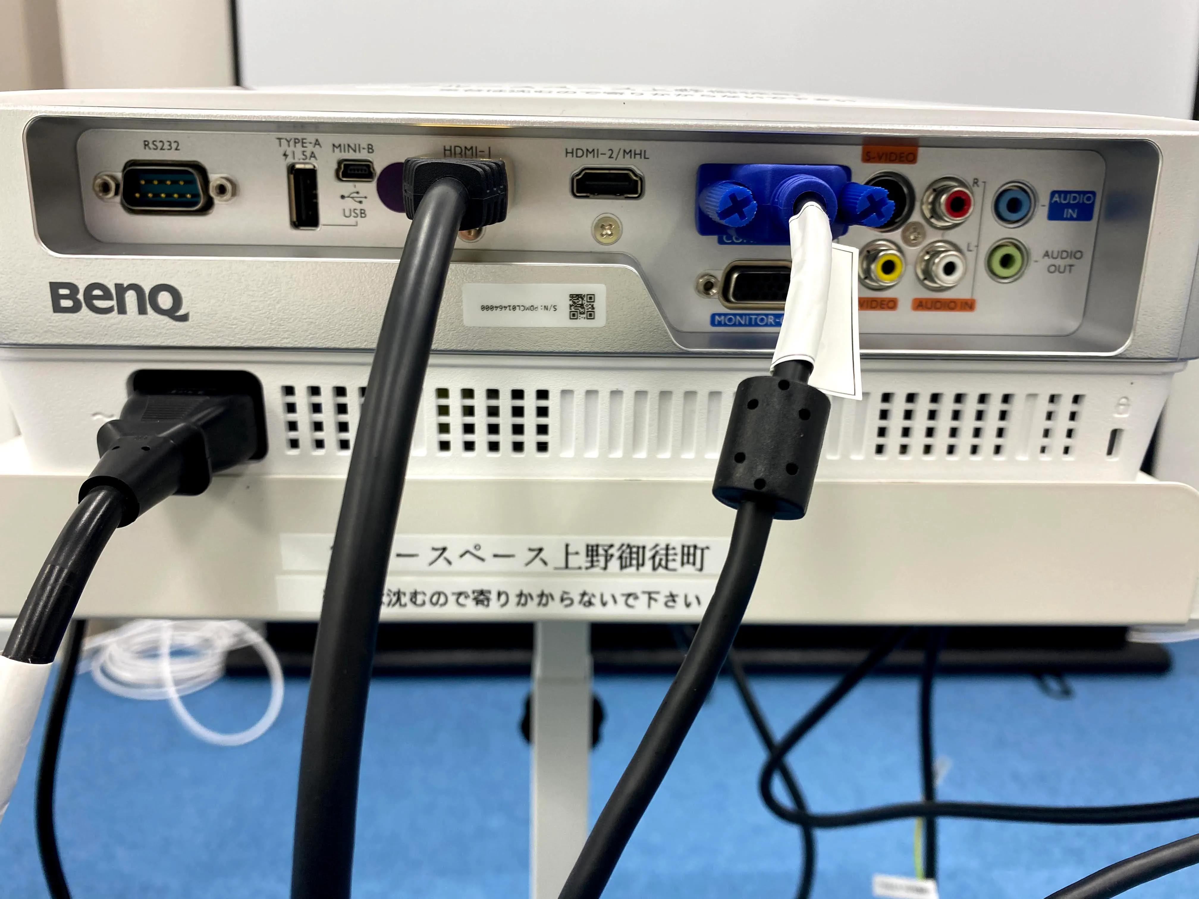 上野御徒町 備品 13