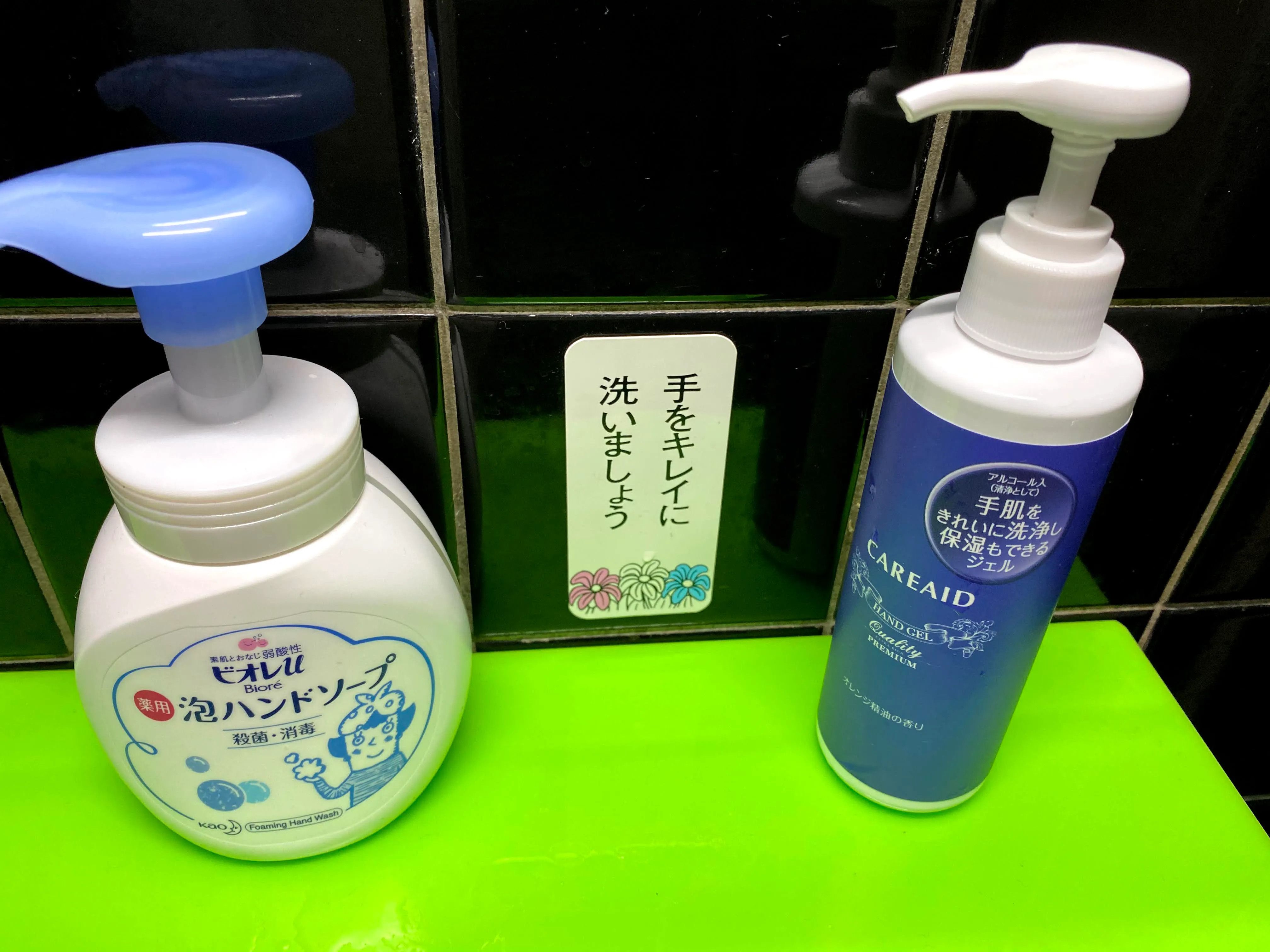 神田 備品 18