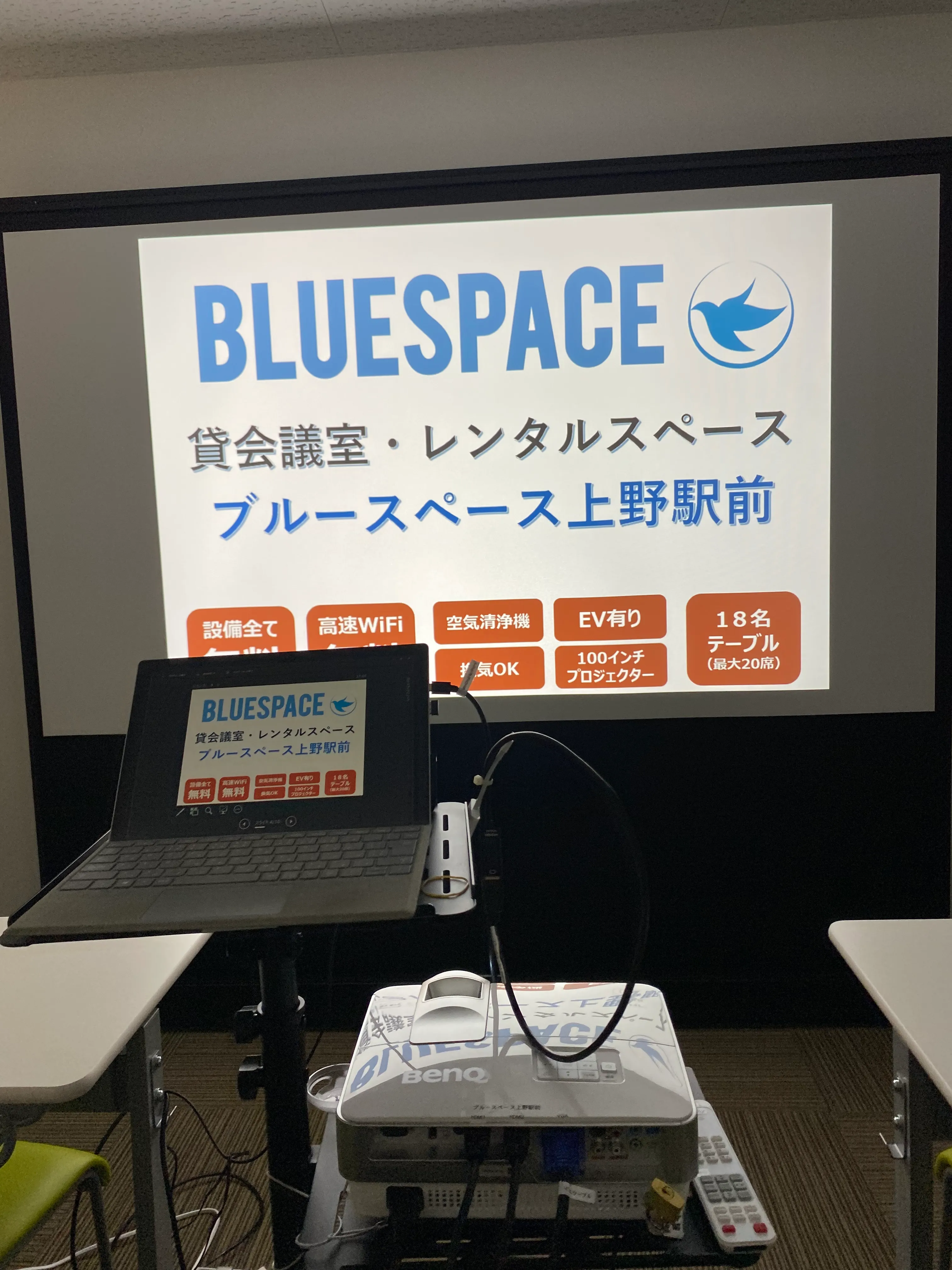 室内 別アングル